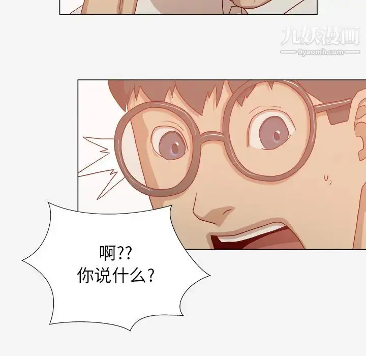 漫画《王牌经纪人》第32话第53张图