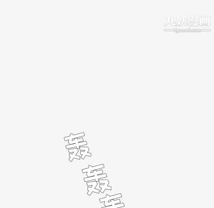 漫画《王牌经纪人》第32话第55张图