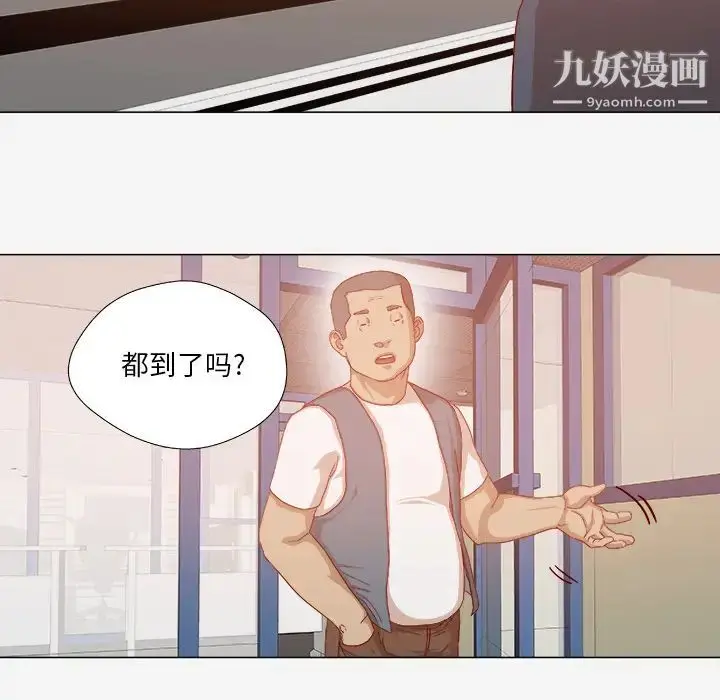 漫画《王牌经纪人》第32话第58张图