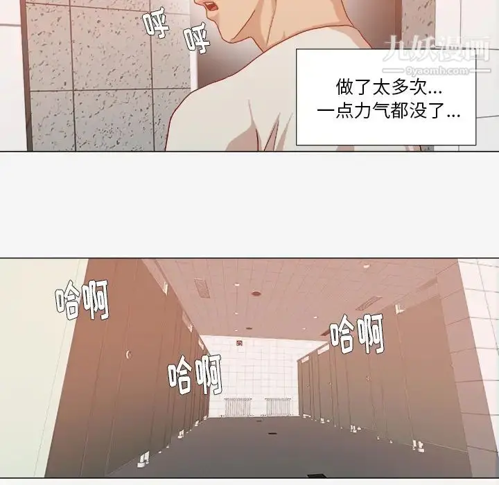 漫画《王牌经纪人》第32话第6张图