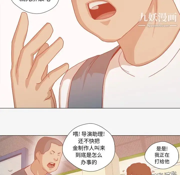 漫画《王牌经纪人》第32话第64张图