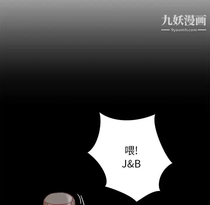 漫画《王牌经纪人》第32话第67张图