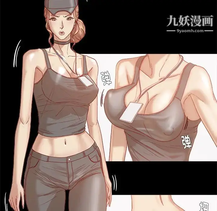 漫画《王牌经纪人》第32话第68张图