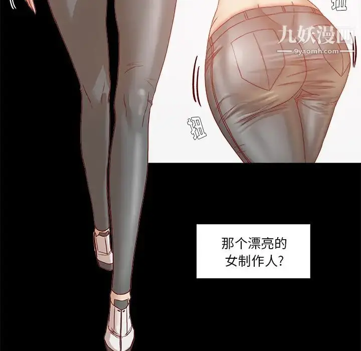 漫画《王牌经纪人》第32话第69张图