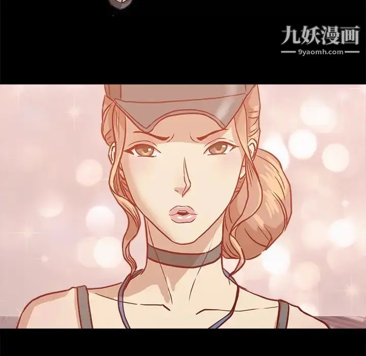 漫画《王牌经纪人》第32话第70张图