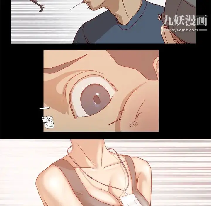 漫画《王牌经纪人》第32话第74张图