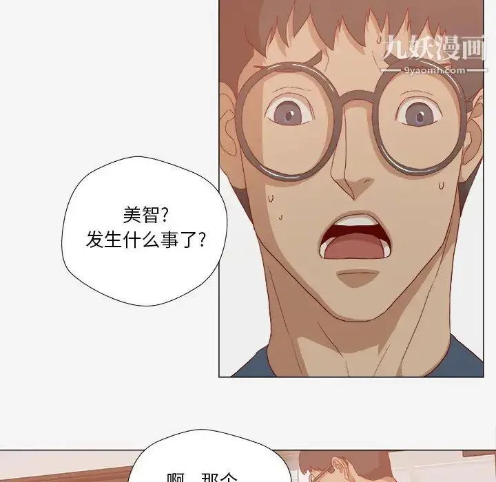 漫画《王牌经纪人》第22话第11张图