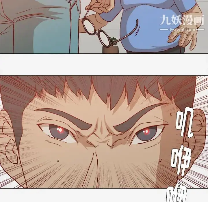 漫画《王牌经纪人》第22话第19张图