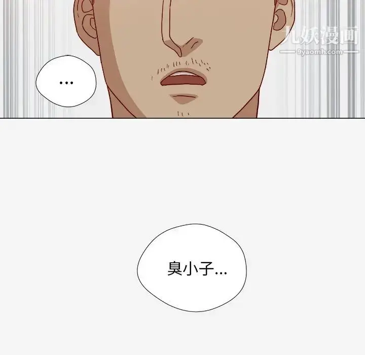 漫画《王牌经纪人》第22话第22张图