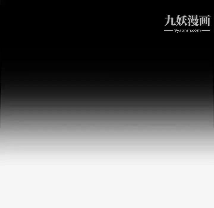 漫画《王牌经纪人》第22话第46张图