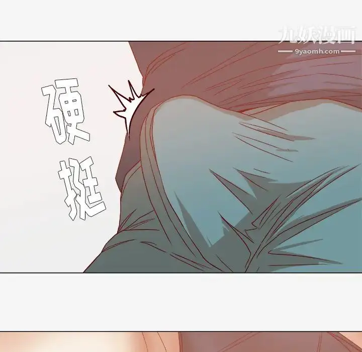 漫画《王牌经纪人》第22话第68张图