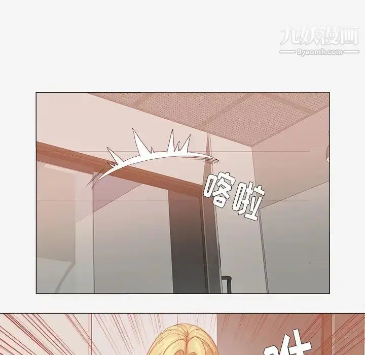 漫画《王牌经纪人》第22话第7张图