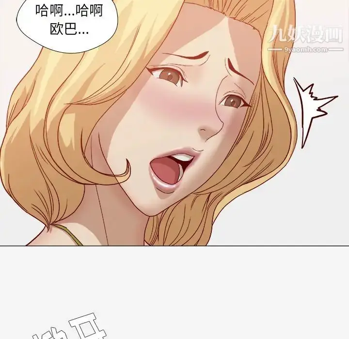 漫画《王牌经纪人》第22话第70张图