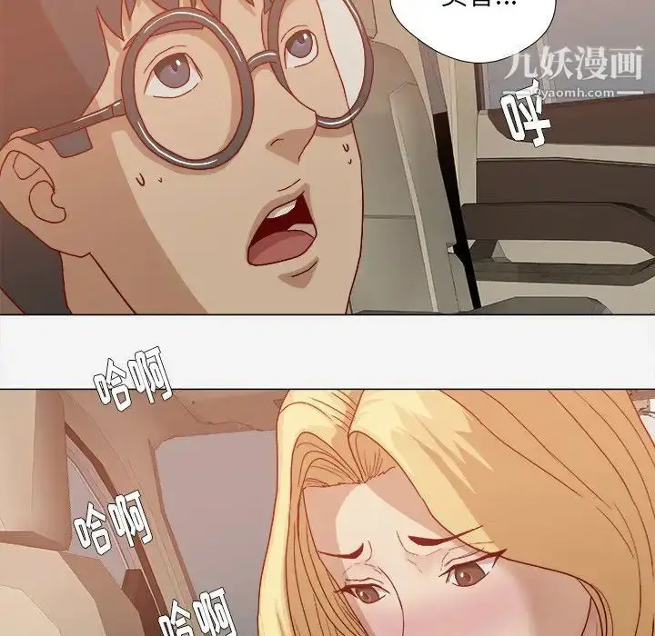 漫画《王牌经纪人》第22话第78张图