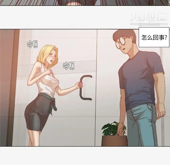 漫画《王牌经纪人》第22话第9张图