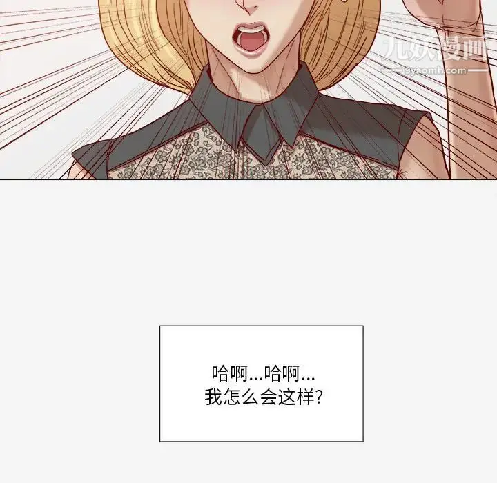 漫画《王牌经纪人》第18话第10张图