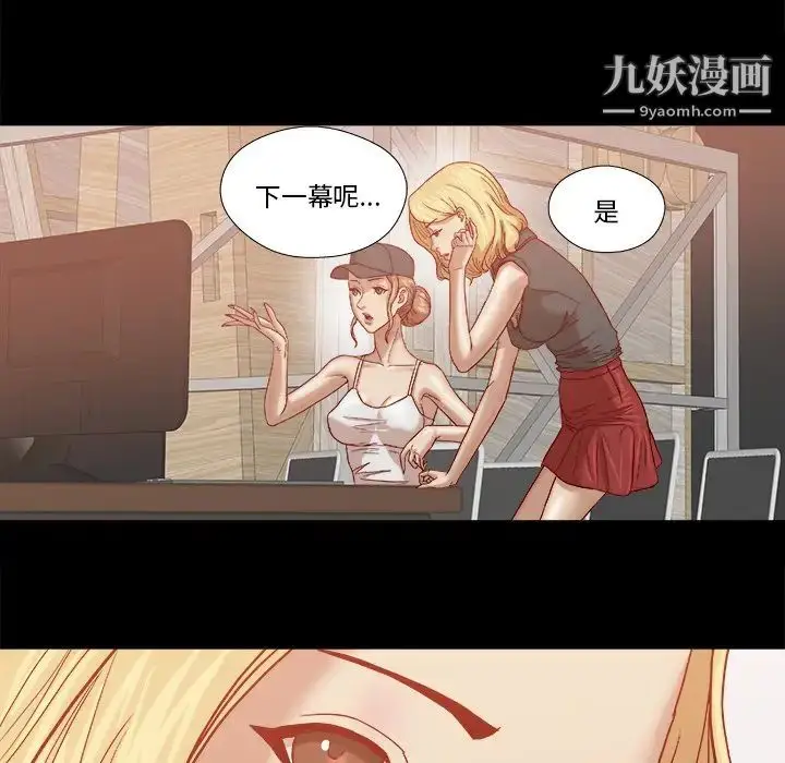 漫画《王牌经纪人》第18话第16张图