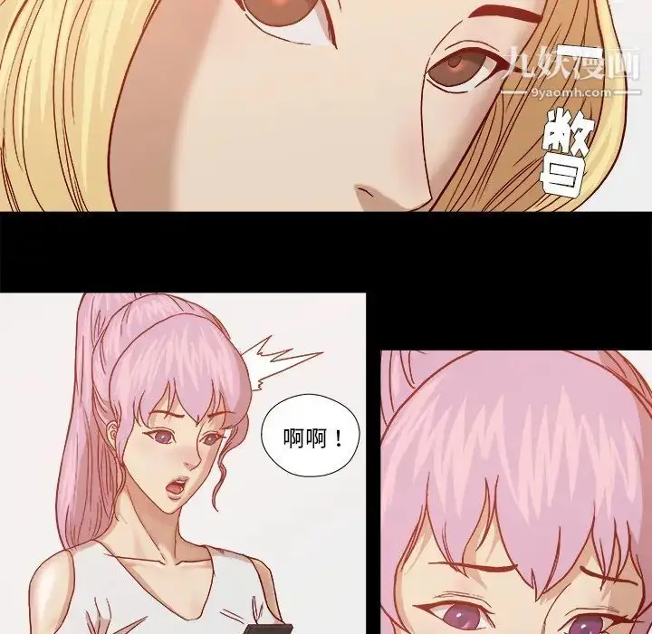 漫画《王牌经纪人》第18话第17张图