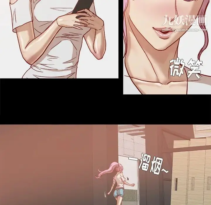 漫画《王牌经纪人》第18话第18张图