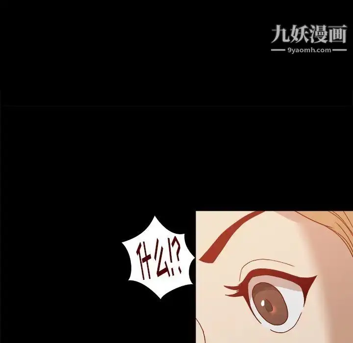 漫画《王牌经纪人》第18话第24张图