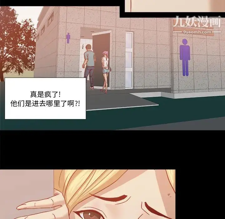漫画《王牌经纪人》第18话第25张图