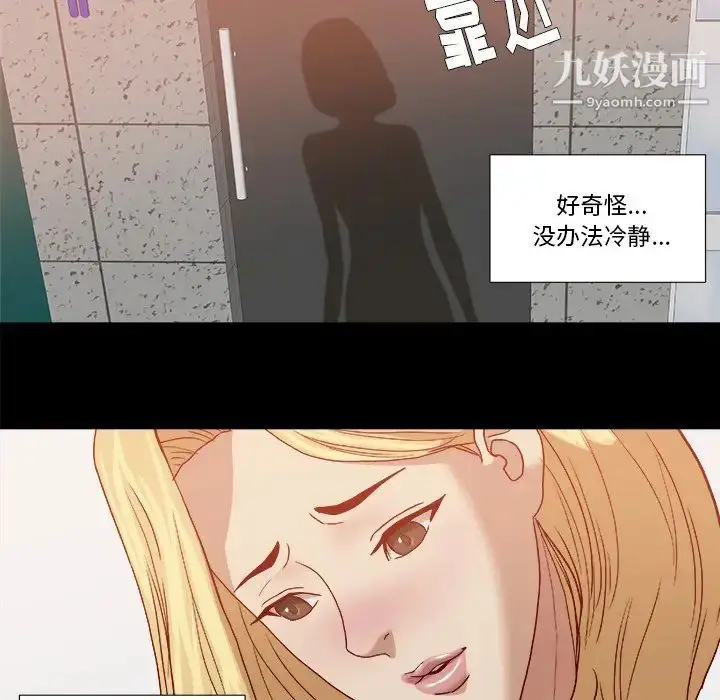 漫画《王牌经纪人》第18话第27张图