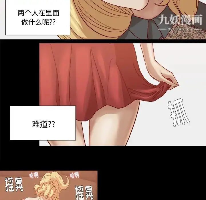 漫画《王牌经纪人》第18话第28张图