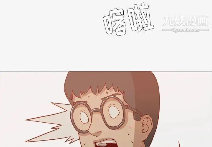 漫画《王牌经纪人》第18话第3张图