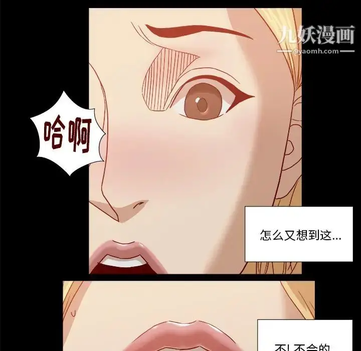 漫画《王牌经纪人》第18话第30张图