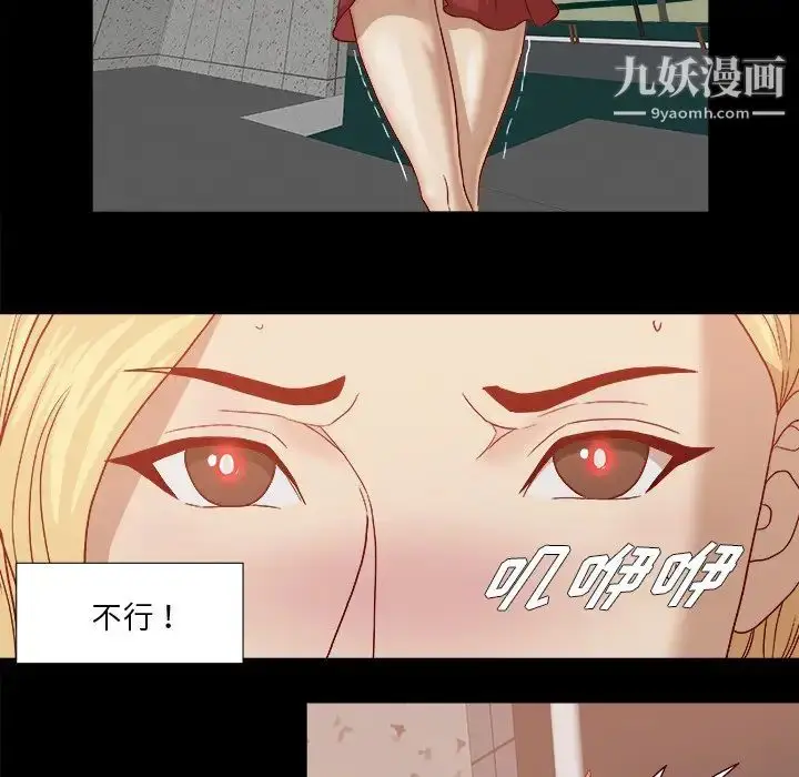 漫画《王牌经纪人》第18话第32张图