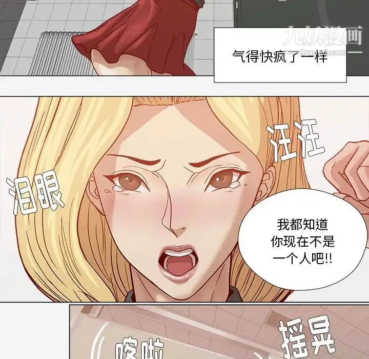 漫画《王牌经纪人》第18话第36张图