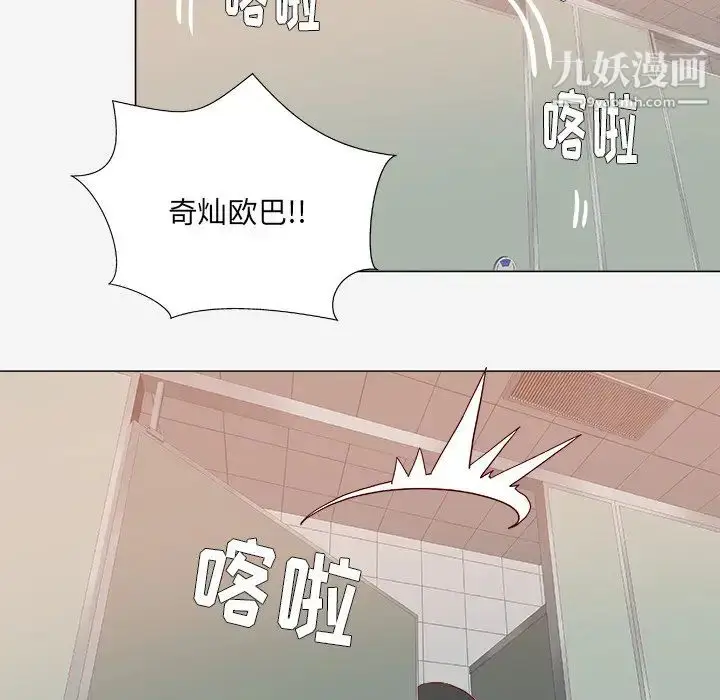 漫画《王牌经纪人》第18话第37张图