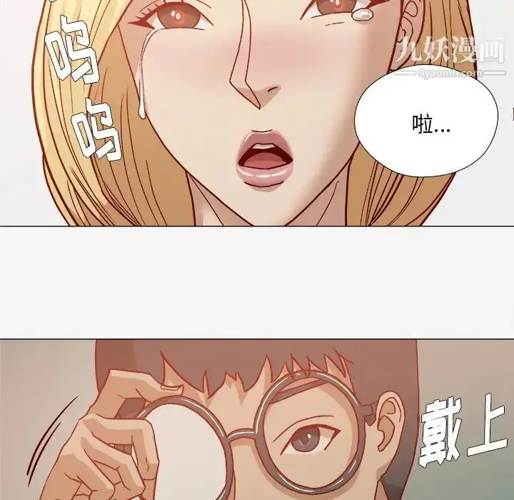 漫画《王牌经纪人》第18话第45张图