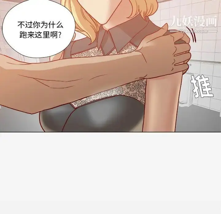 漫画《王牌经纪人》第18话第49张图