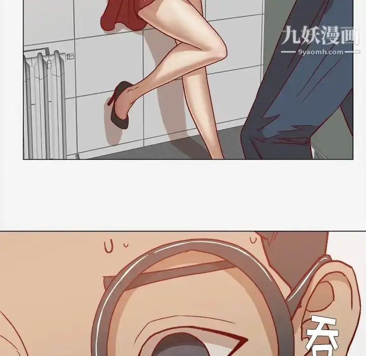 漫画《王牌经纪人》第18话第51张图