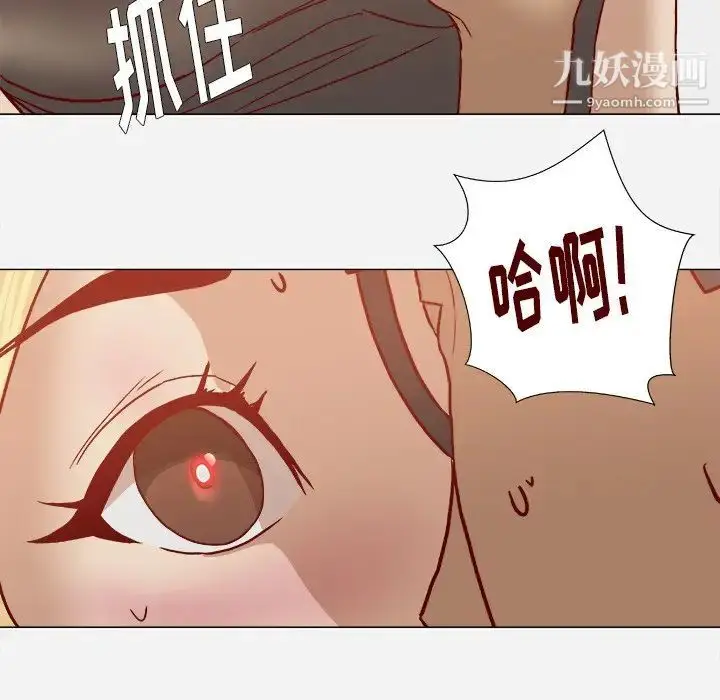 漫画《王牌经纪人》第18话第58张图