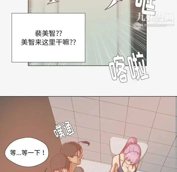 漫画《王牌经纪人》第18话第6张图