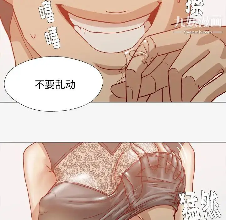 漫画《王牌经纪人》第18话第60张图