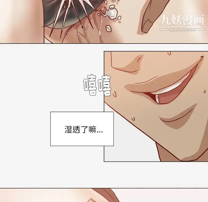 漫画《王牌经纪人》第18话第70张图