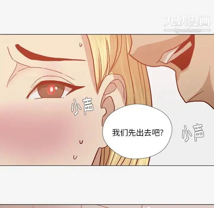 漫画《王牌经纪人》第18话第78张图