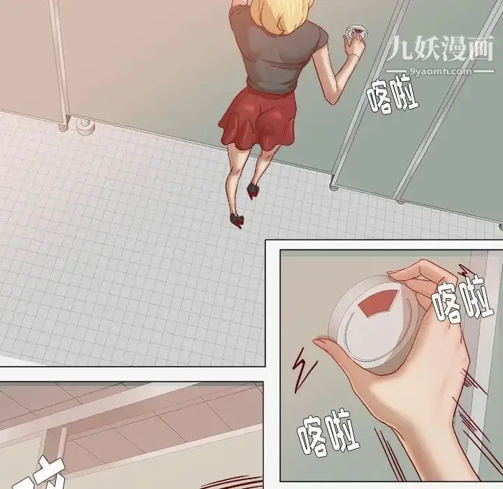 漫画《王牌经纪人》第18话第8张图