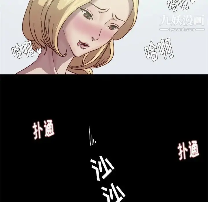 漫画《王牌经纪人》第9话第10张图