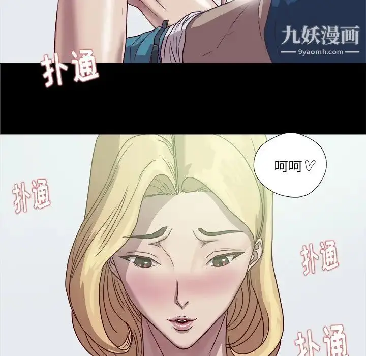 漫画《王牌经纪人》第9话第14张图