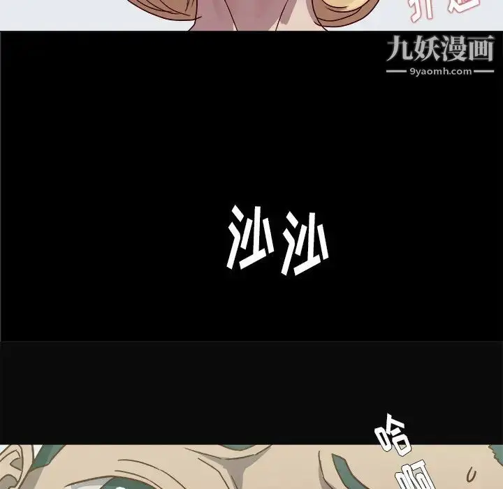 漫画《王牌经纪人》第9话第15张图