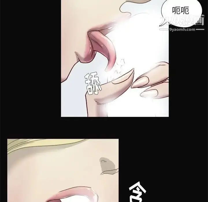 漫画《王牌经纪人》第9话第19张图