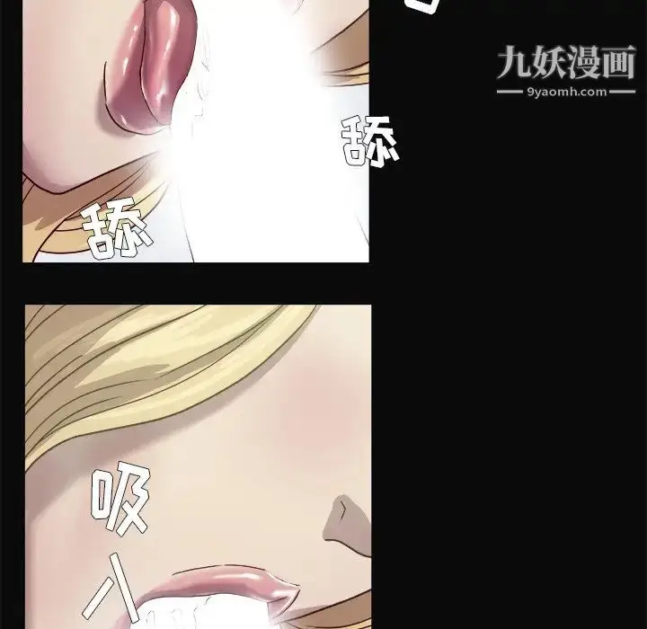 漫画《王牌经纪人》第9话第20张图