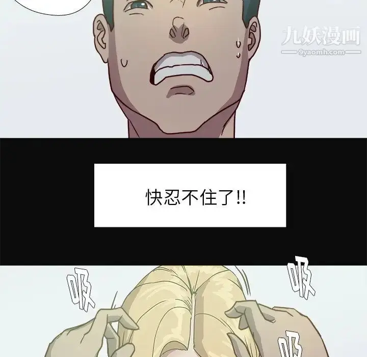 漫画《王牌经纪人》第9话第28张图