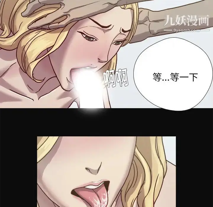 漫画《王牌经纪人》第9话第30张图
