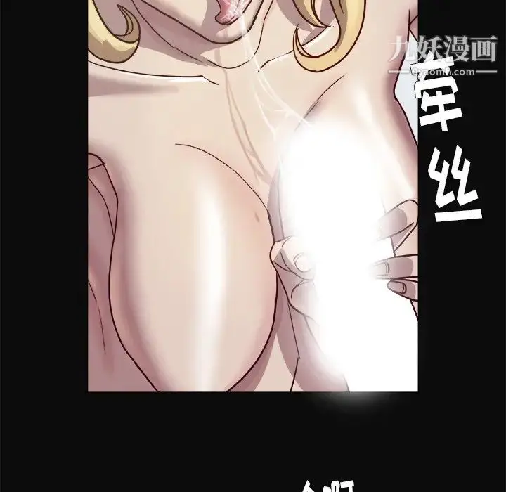 漫画《王牌经纪人》第9话第31张图