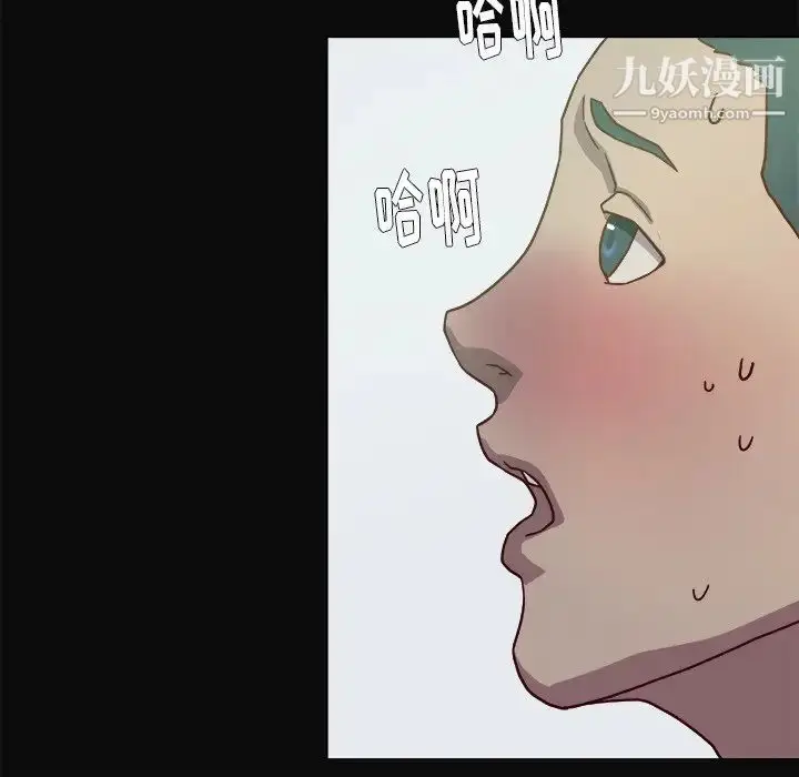 漫画《王牌经纪人》第9话第32张图